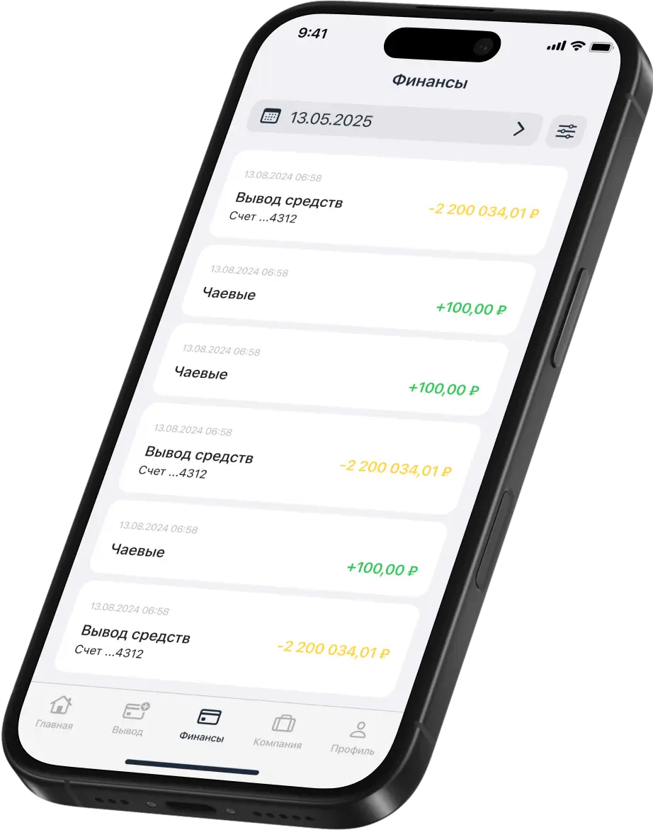 Mobile Application One2Tips